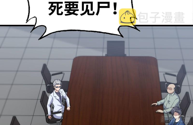181-独自侦察9
