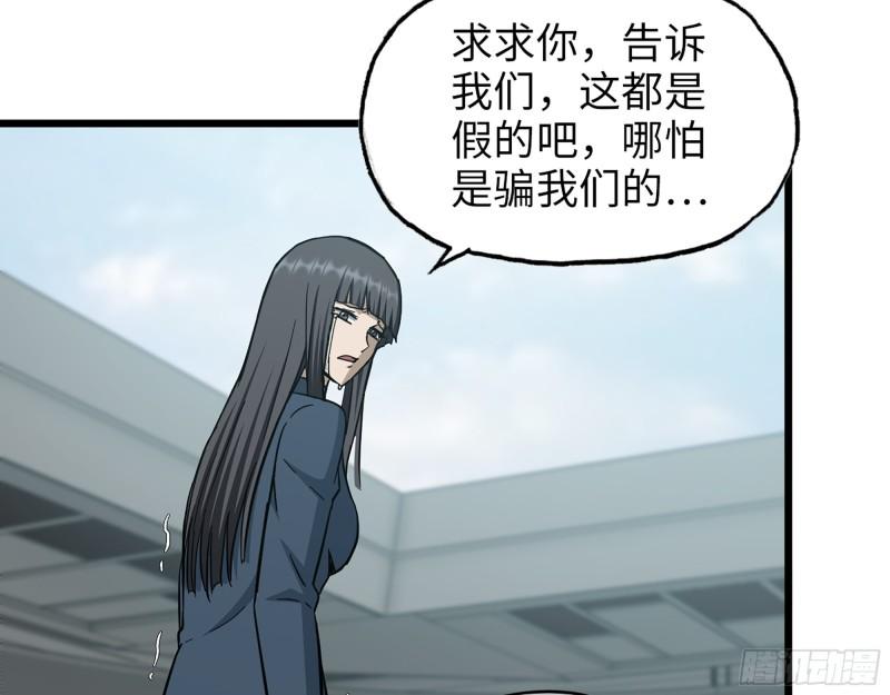 371- 杀人诛心28