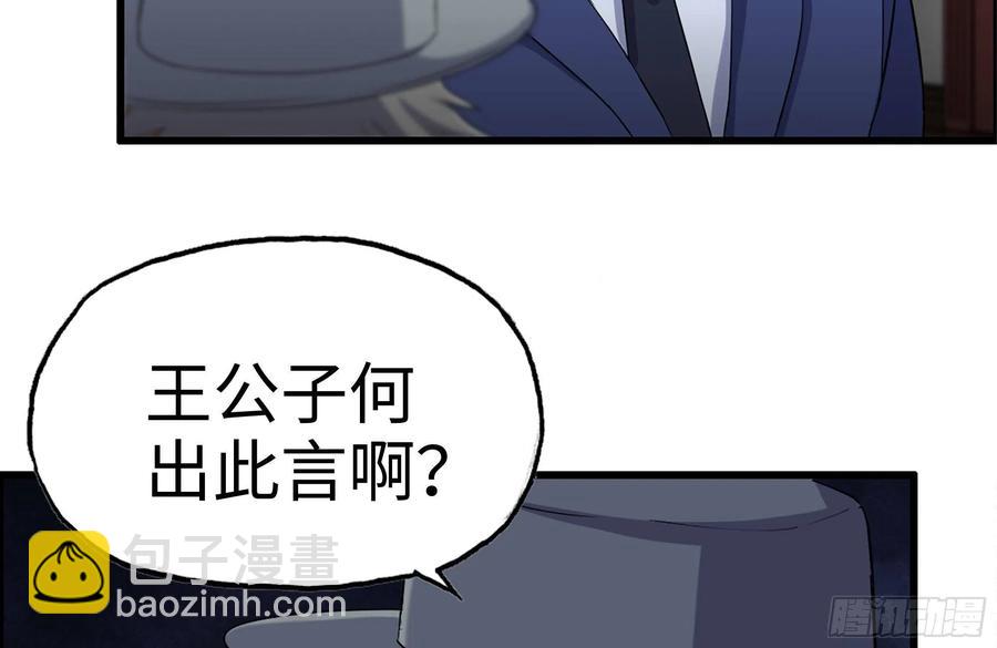 234-再度试探83