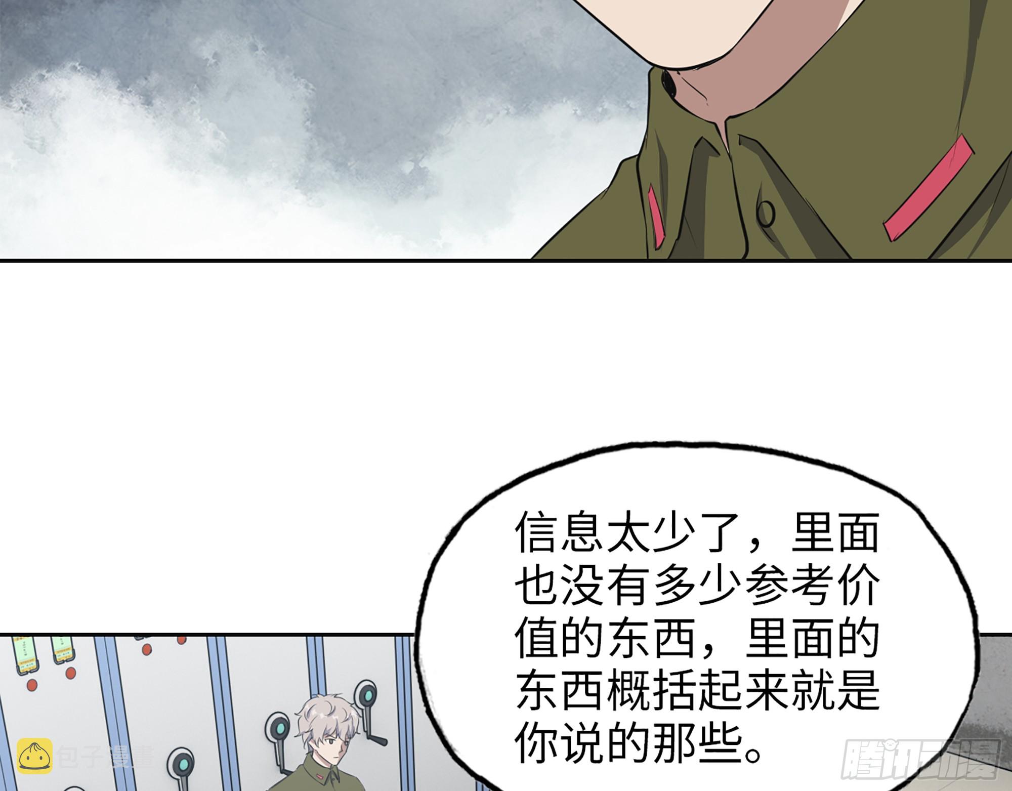651- 迷茫的心62