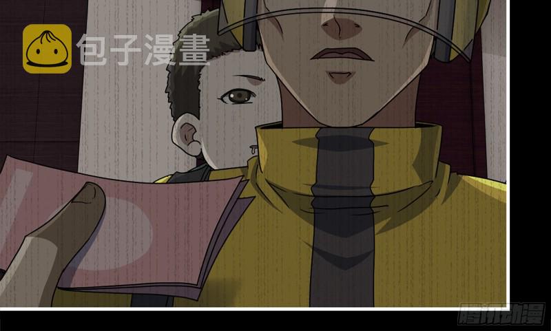 148- 负子蟾212