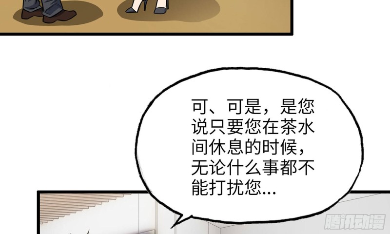 51-买车遭鄙视55