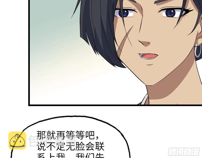 498- 新计划26