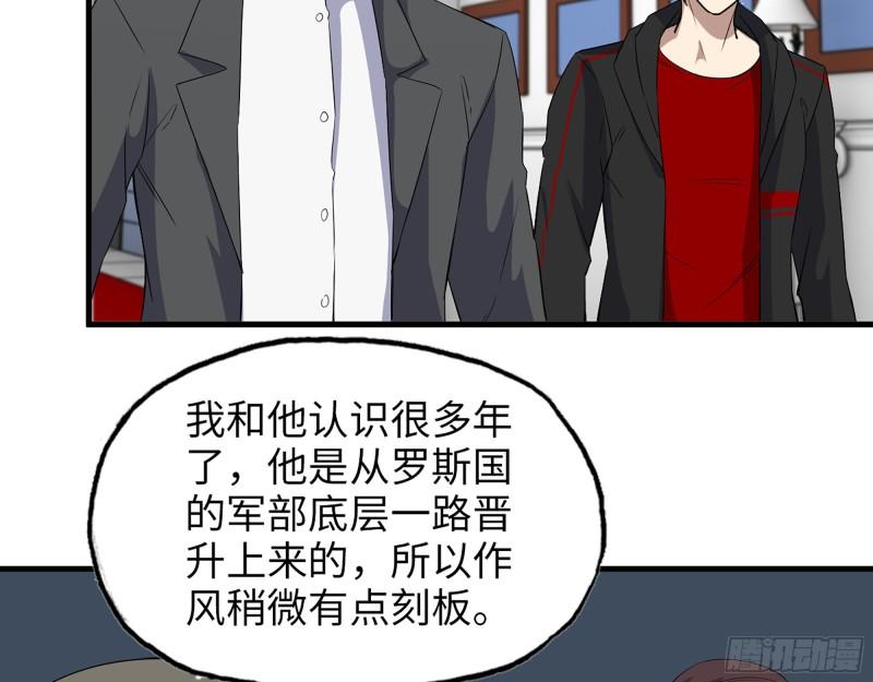 529- 普利斯将军2