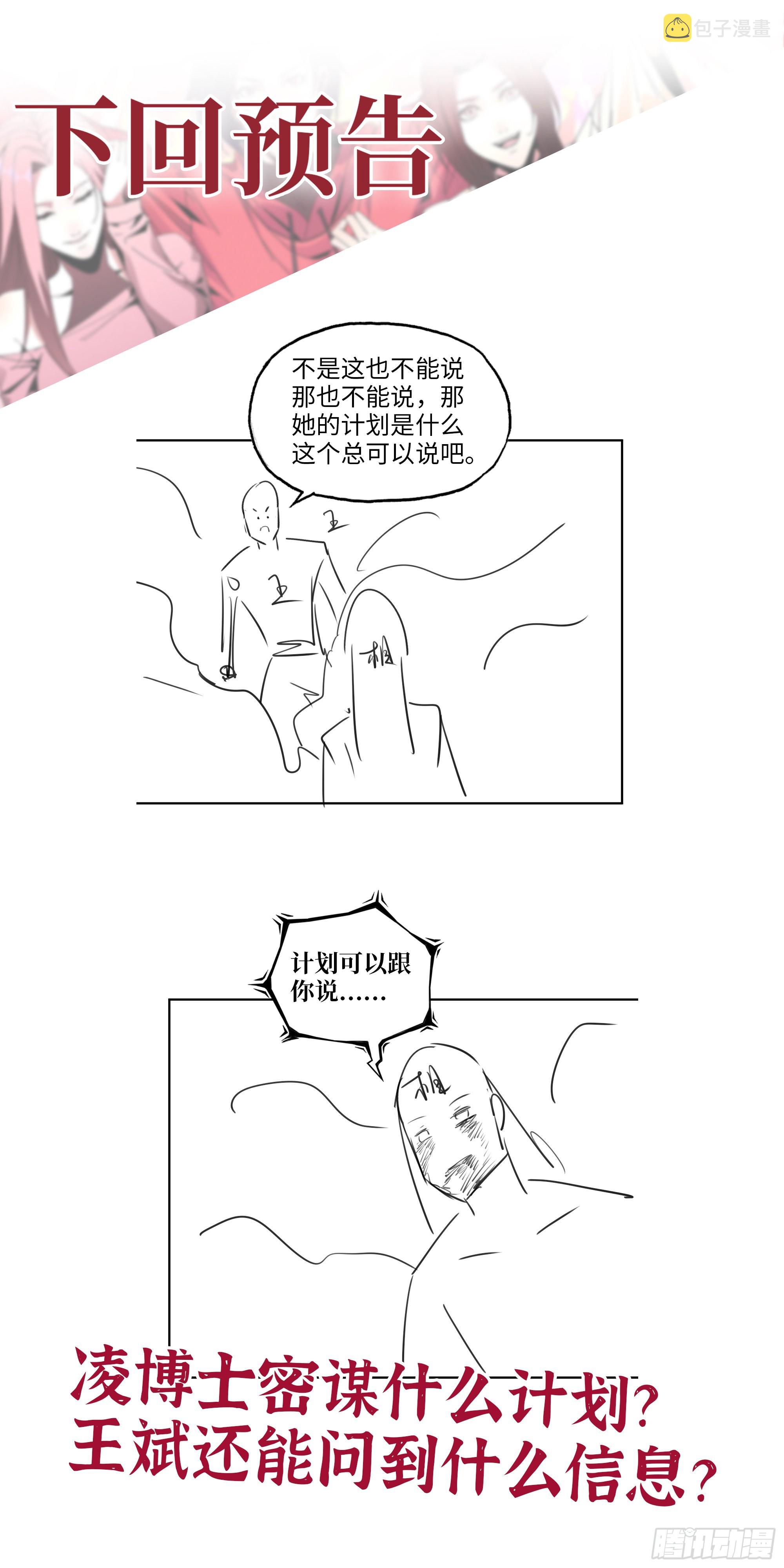607- 故事的结局71