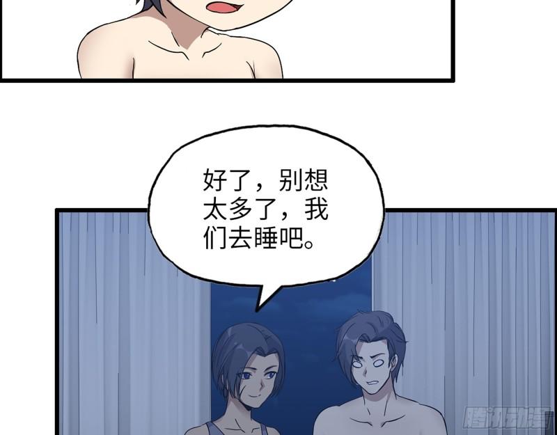 451- 考虑一下陈默吧25