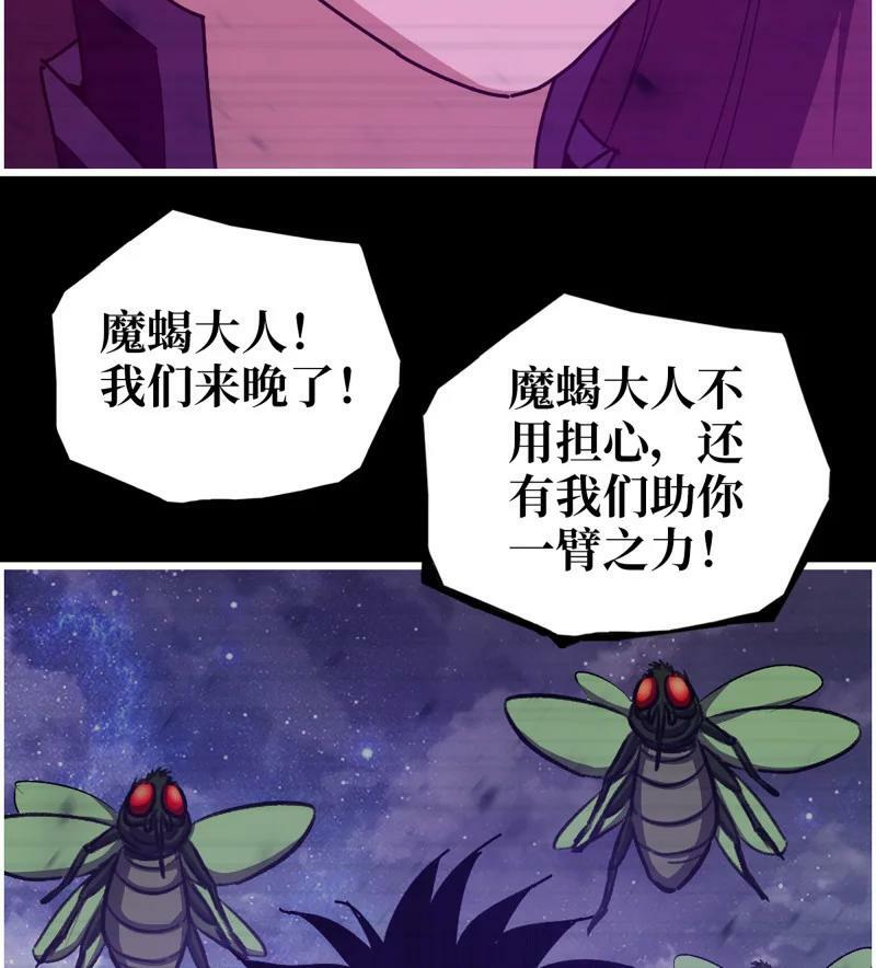 727 26- 把你的命还给我！29