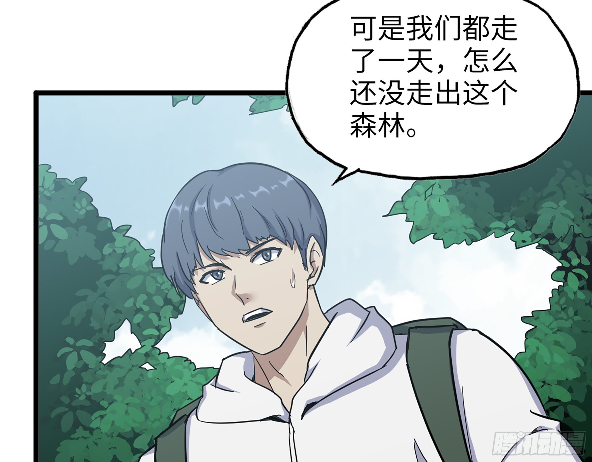 568- 监视4