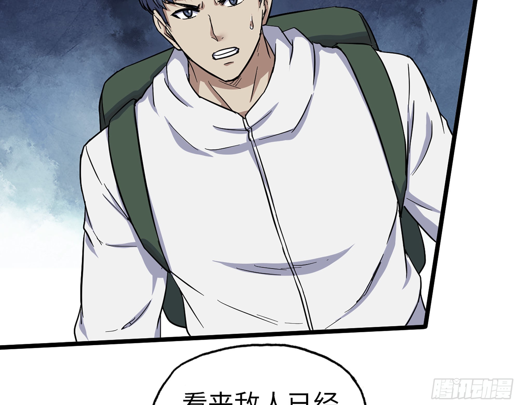 567- 消失？63