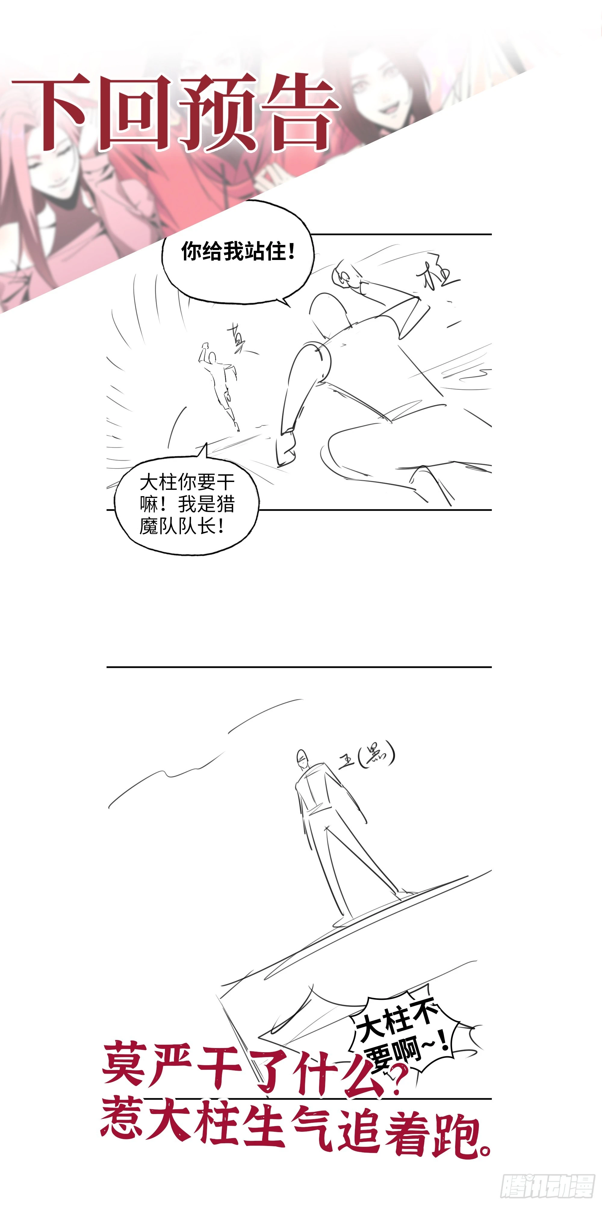 651- 迷茫的心71