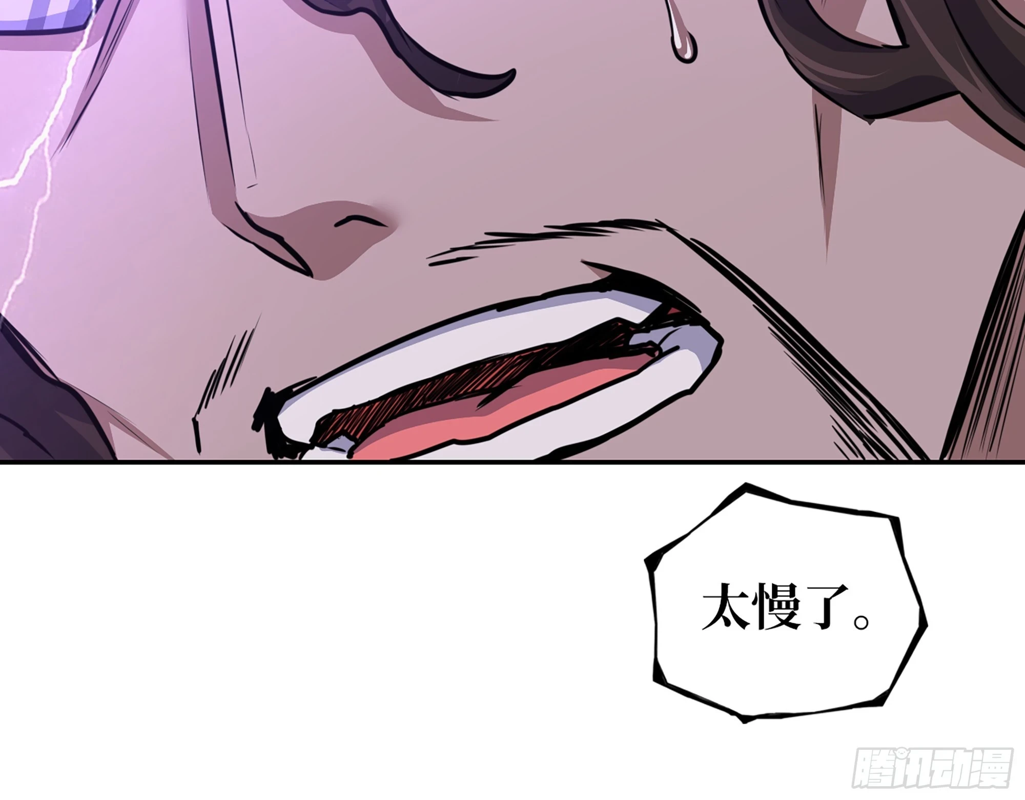 673- 我腻了20