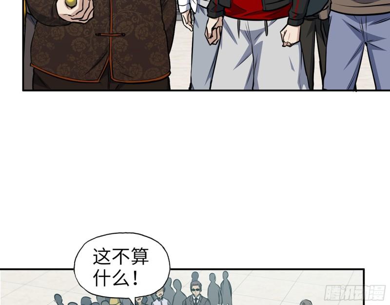 457- 开业大贺礼37