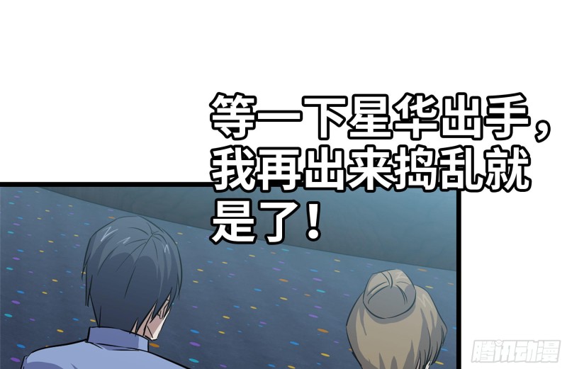 161-拍卖开始61