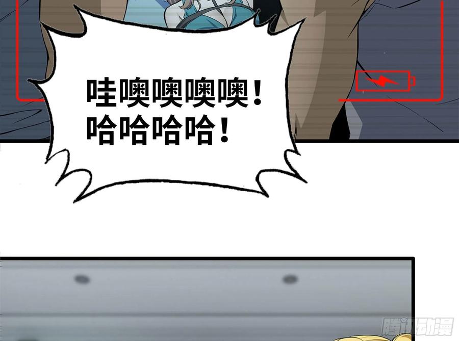 235-可怕的过去68