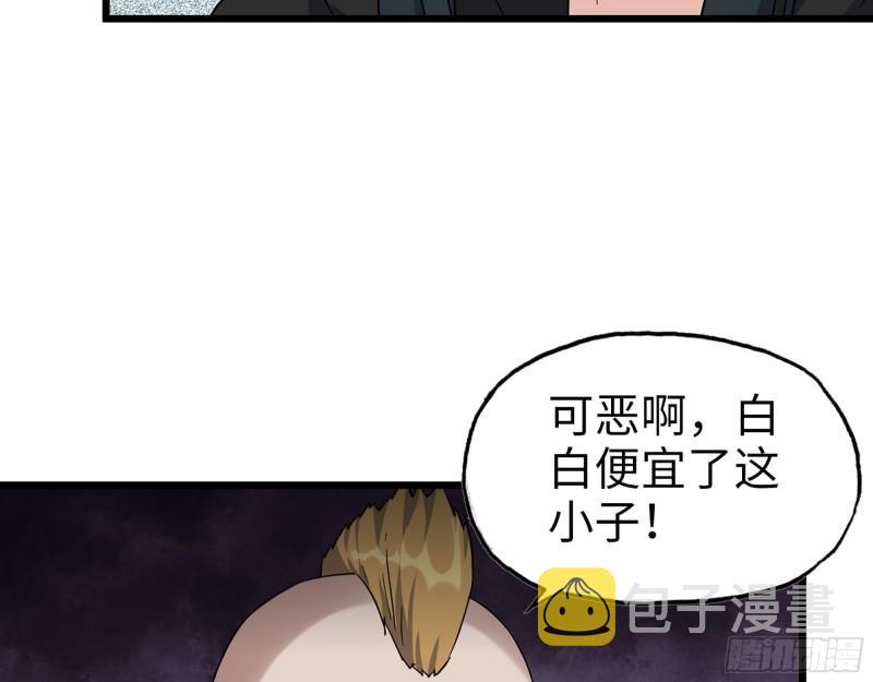 524- 可怕的事32