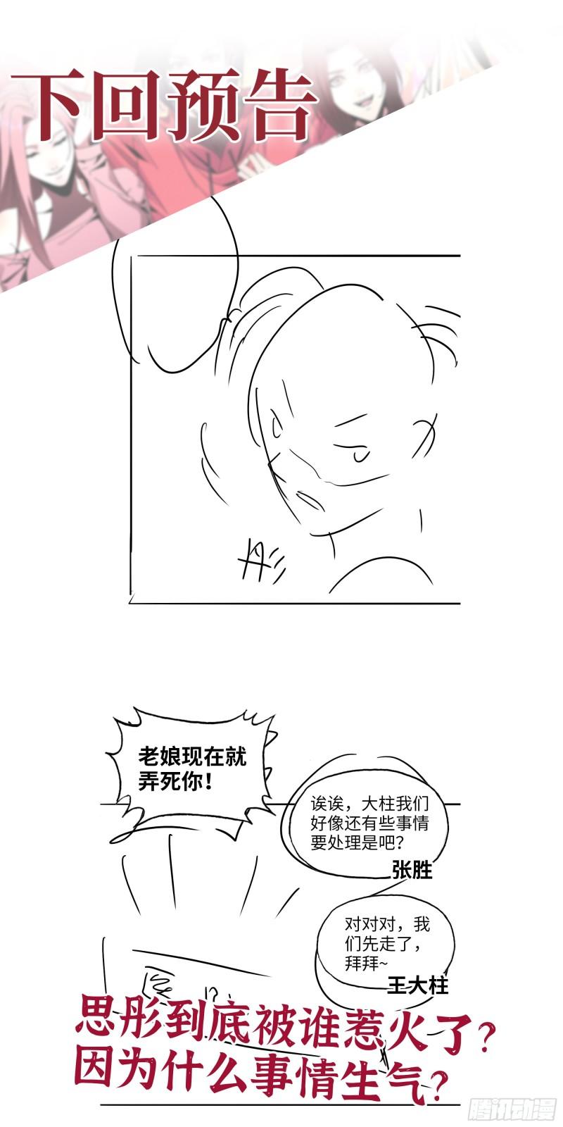 496- 一家团聚61