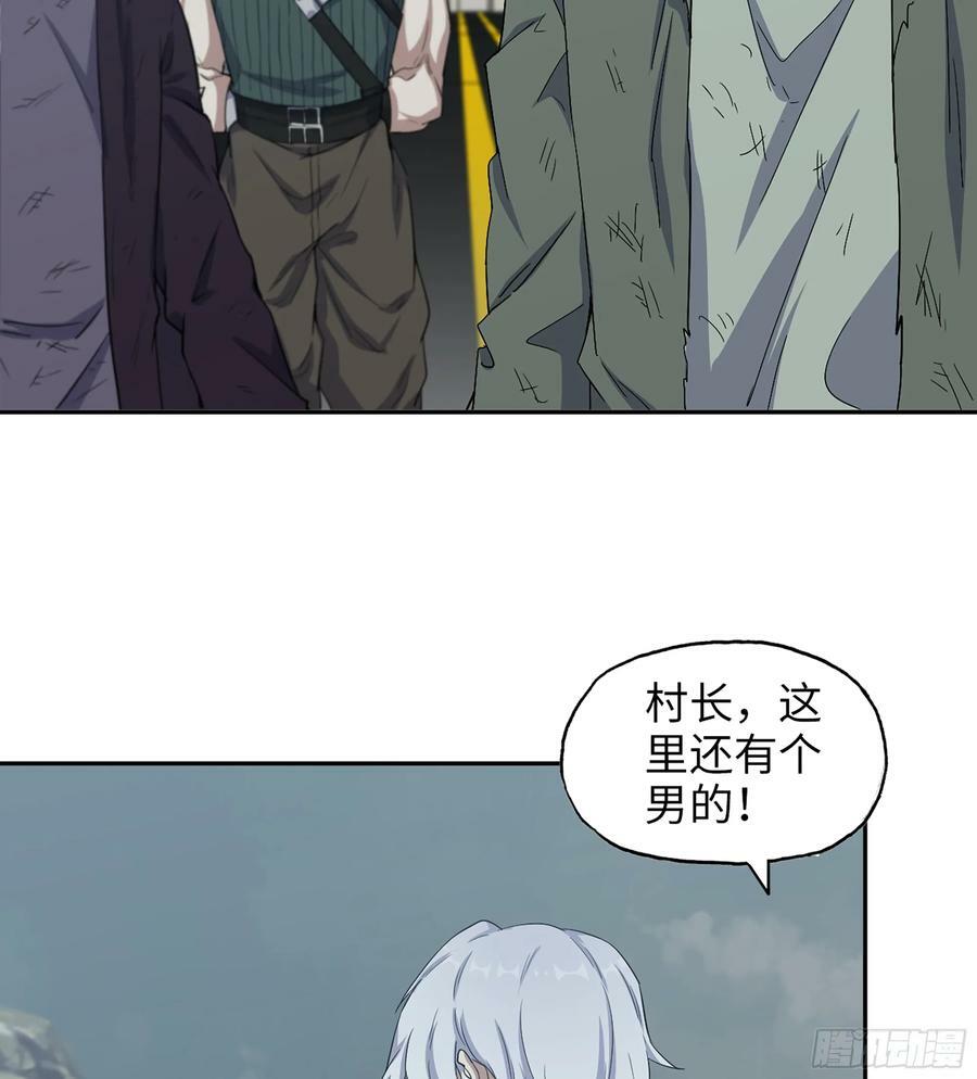 02- 真是走运啊！52