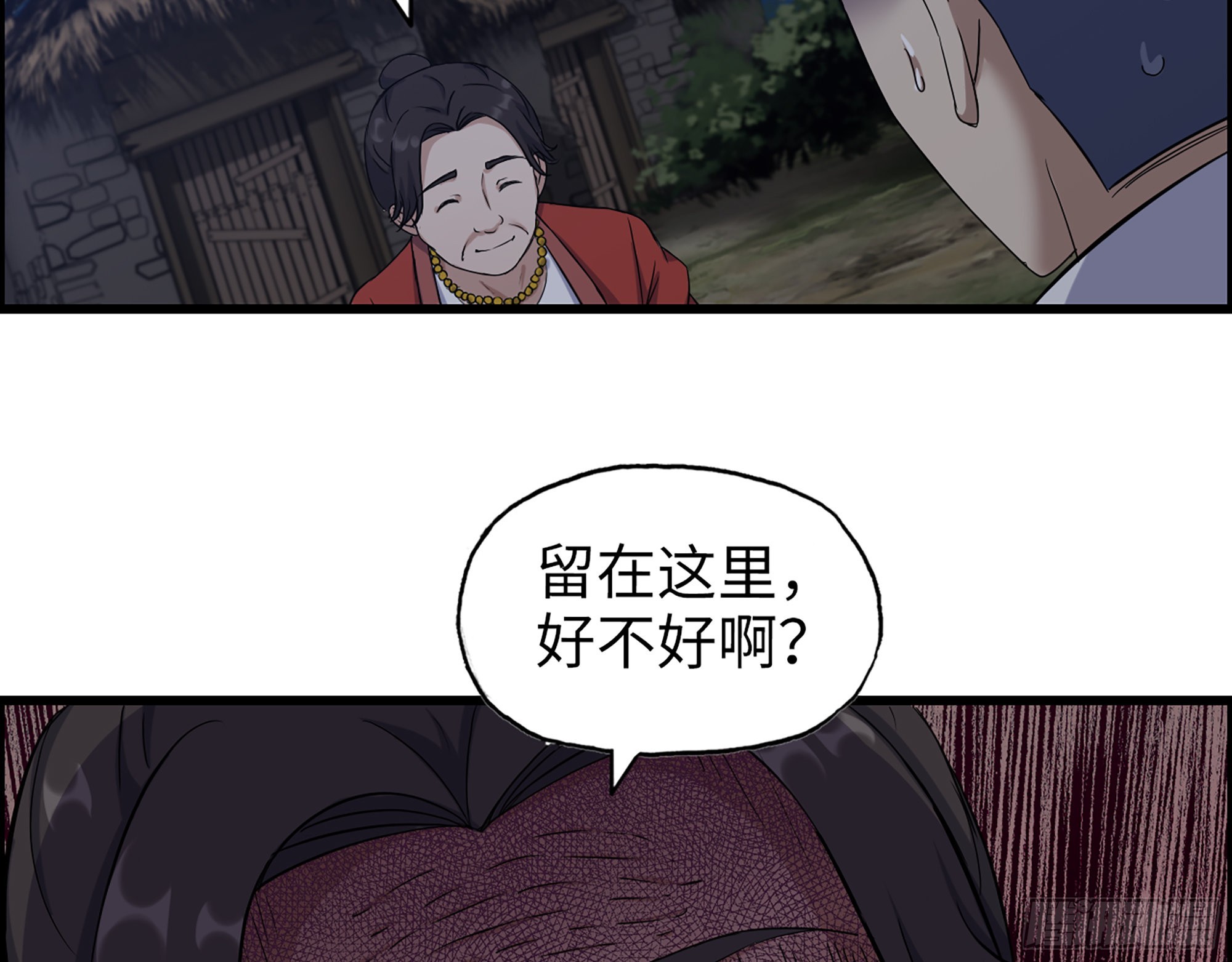 571- 诡异19