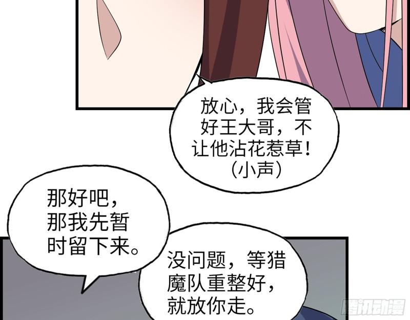 383- 少女心事26