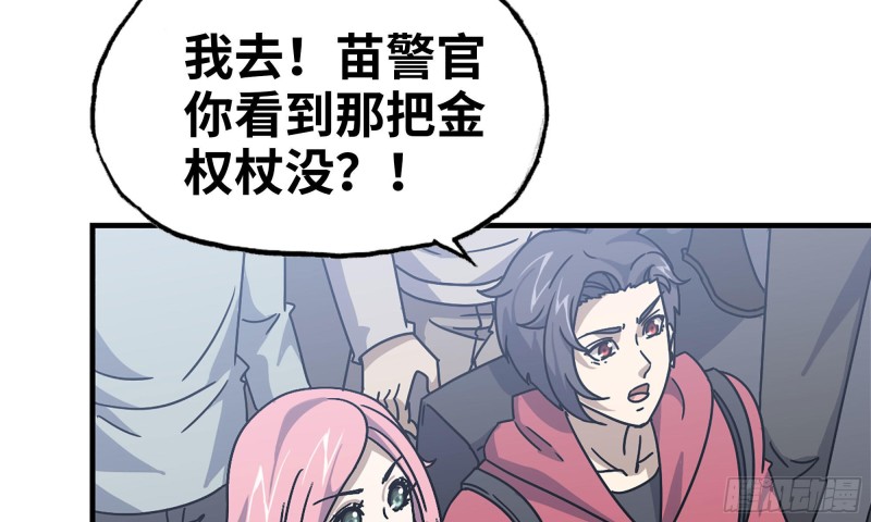 63-应聘舞女？72