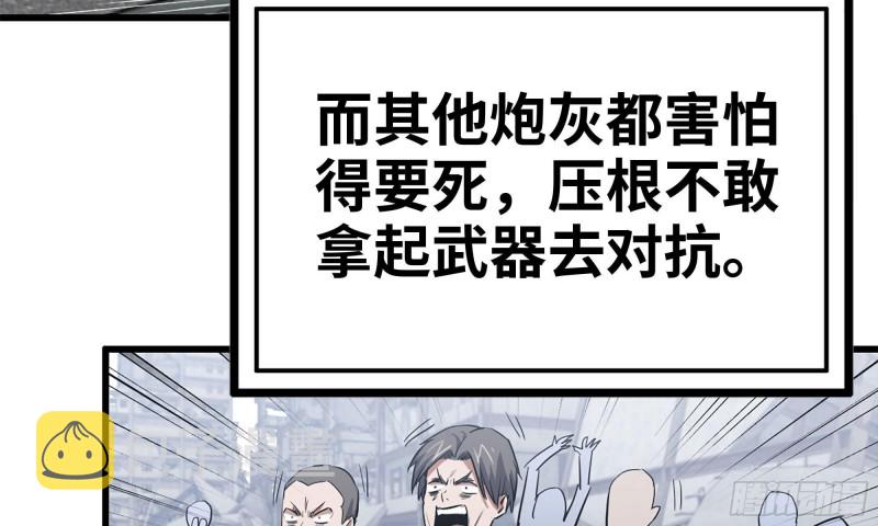 71-接近金爷25