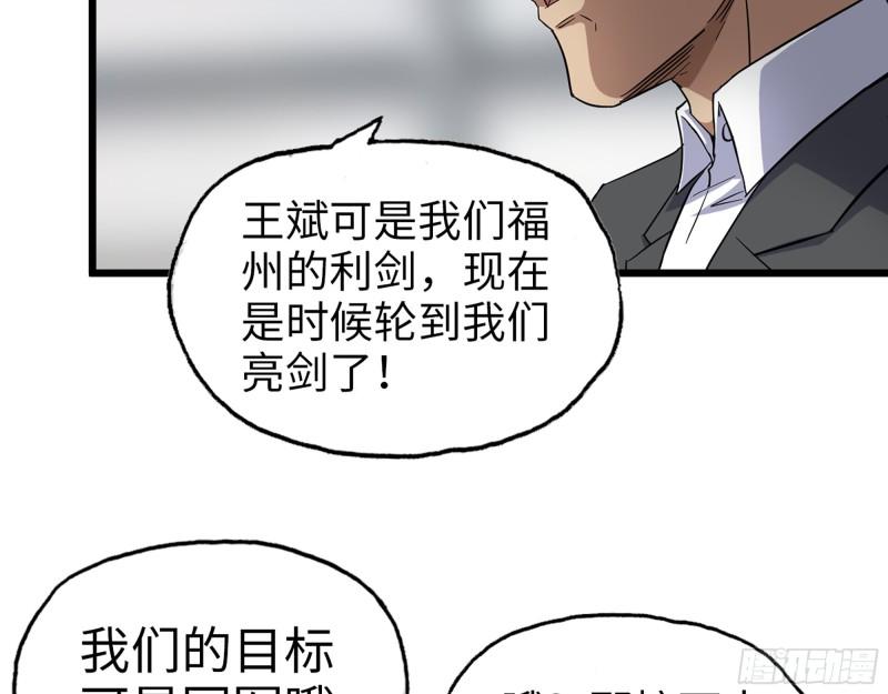 361- 3号赛场胜负难分32