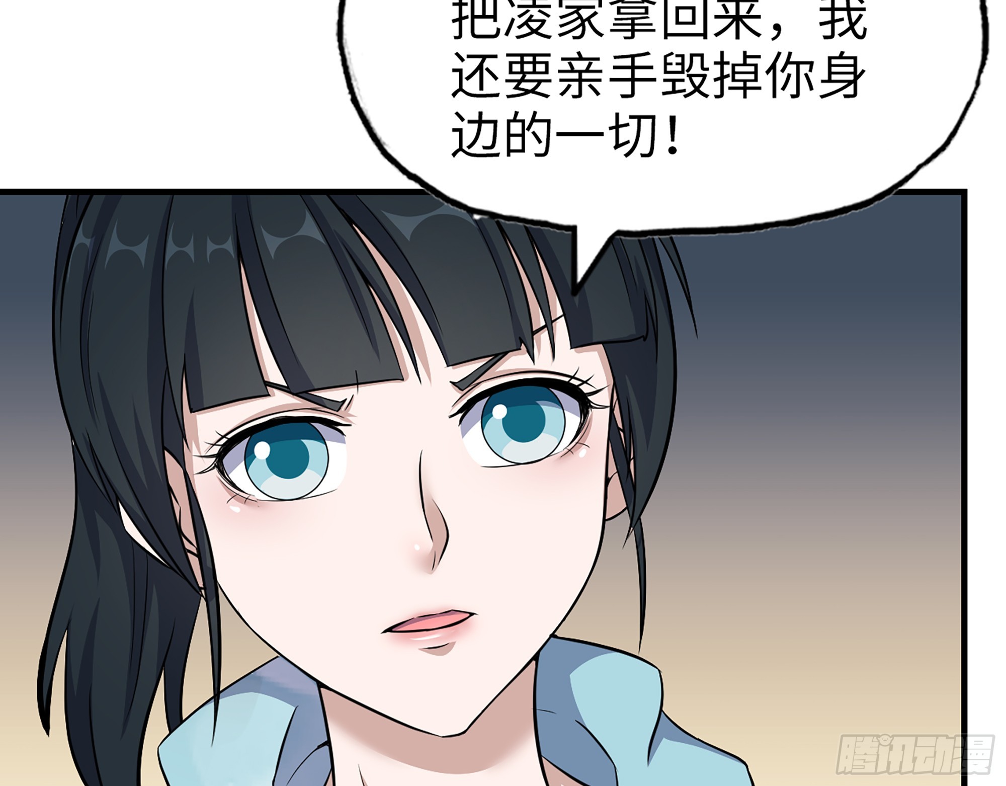 658- 毁掉一切18