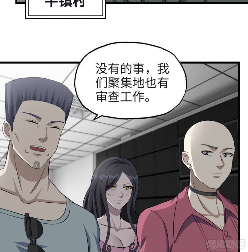 349- 潜入基地63