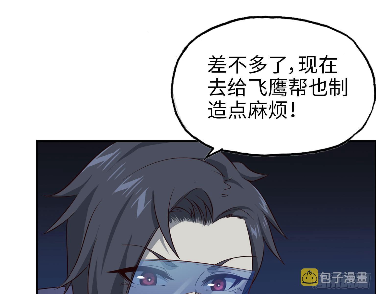 21- 搞事情31
