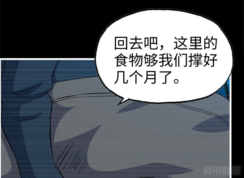 188-重逢13