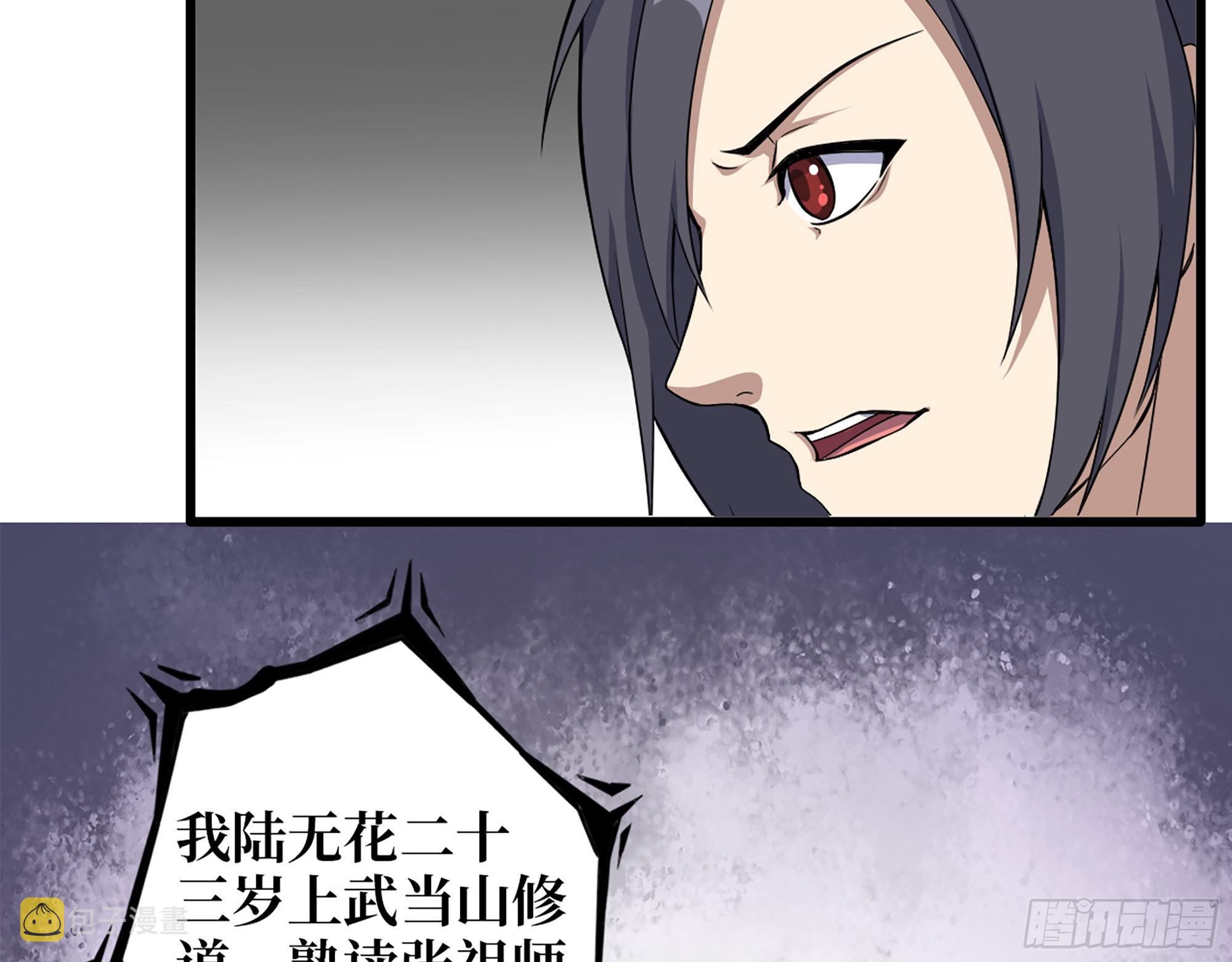 632- 迷惘44