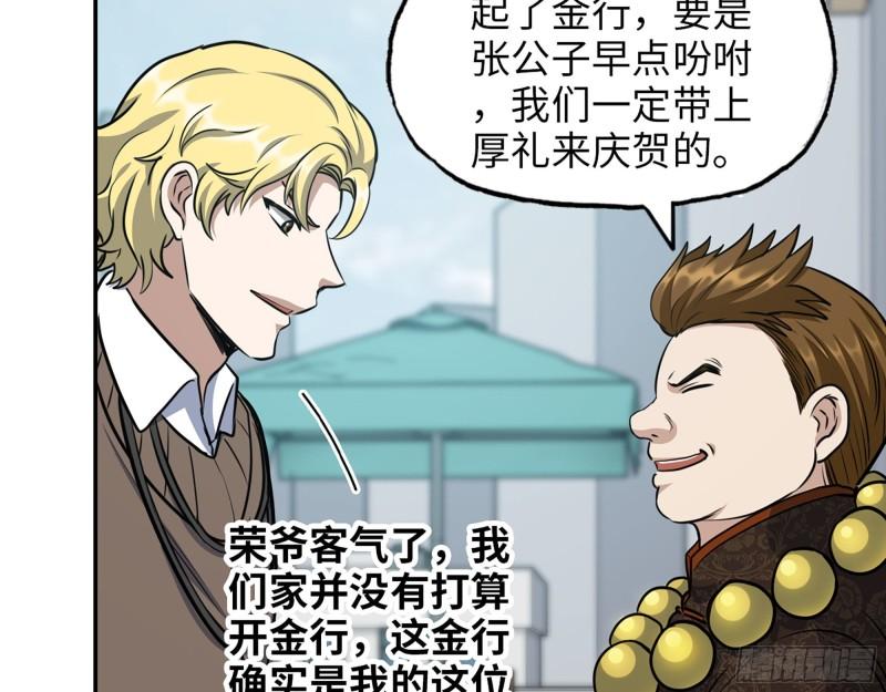 457- 开业大贺礼28