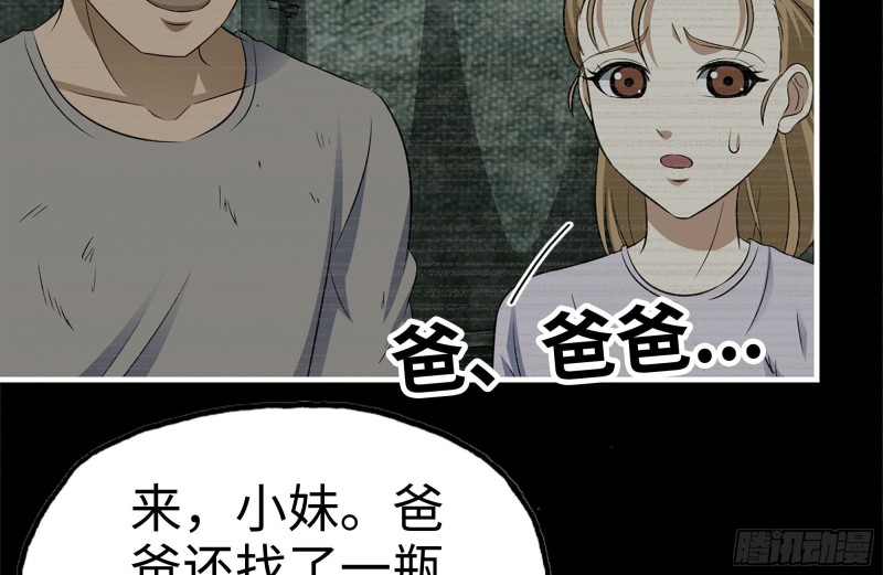 187-人性的考验40