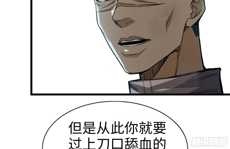 99-造反金爷？6