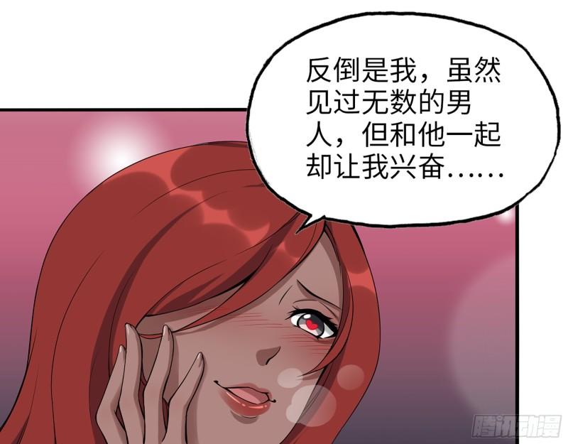 523- 全力辅助21