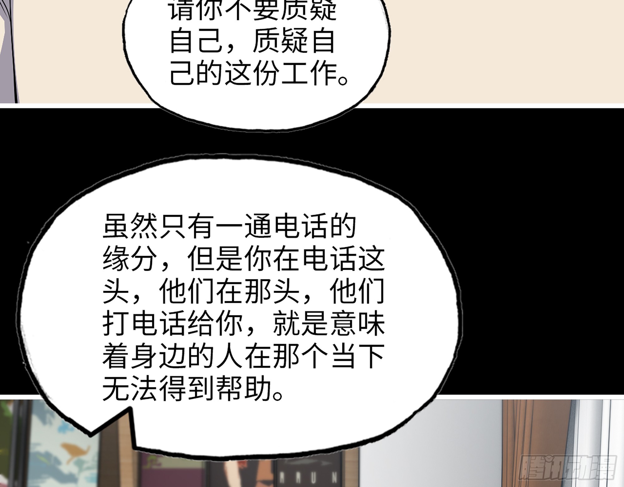 646- 希望热线67
