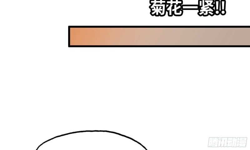 88-玩游戏70