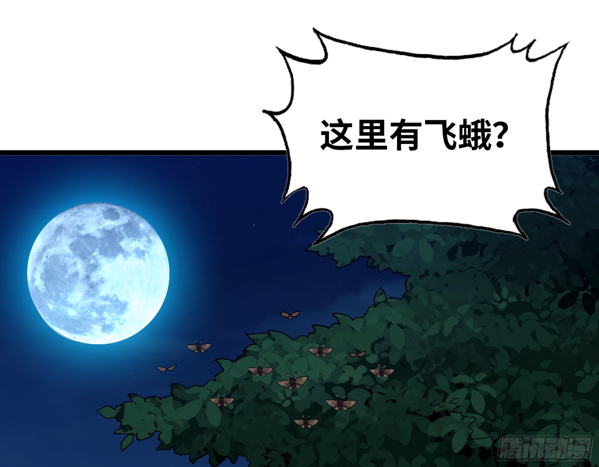 573- 谁敢瞧不起31