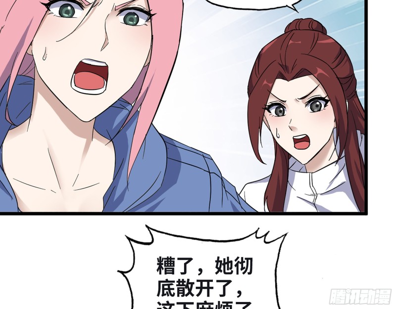 349- 潜入基地33