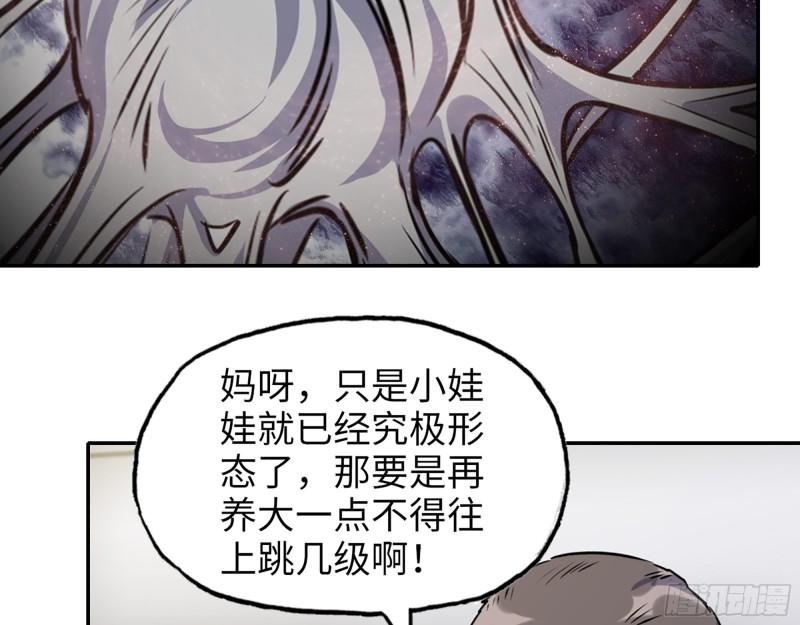 444- 矿工出现！32