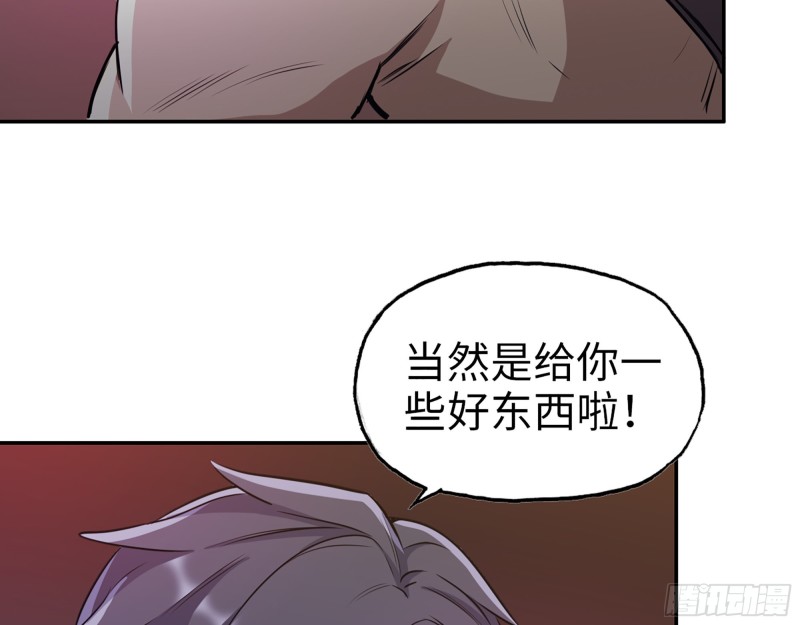 332- 凌夫人想潜规则？17
