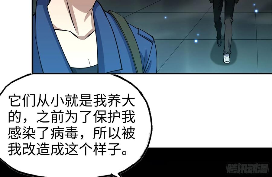230-惊人的事实26