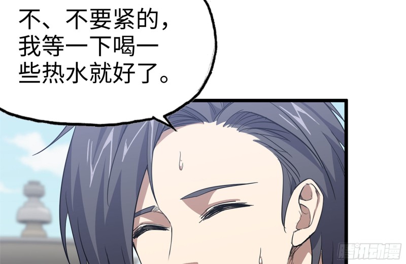 104-富二代的邀请79