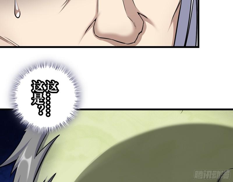 465- 究极形态？15