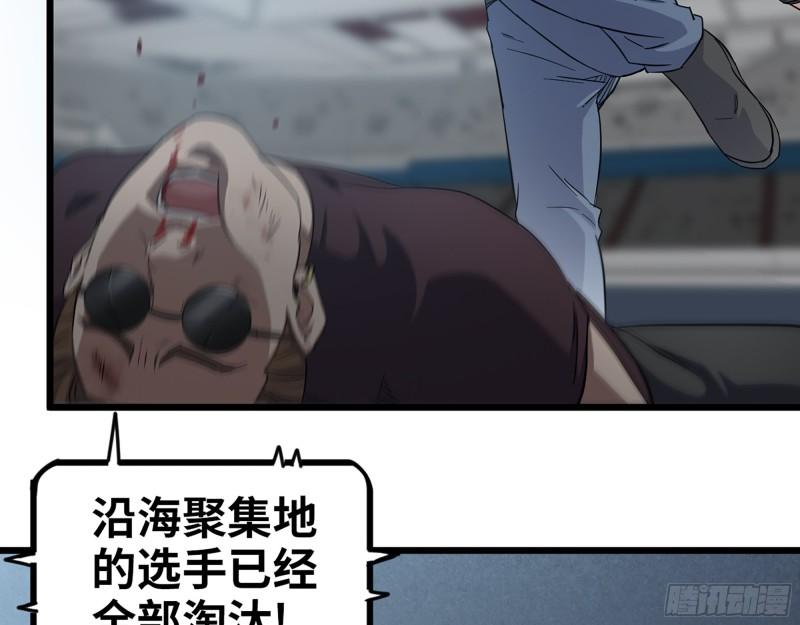 361- 3号赛场胜负难分19