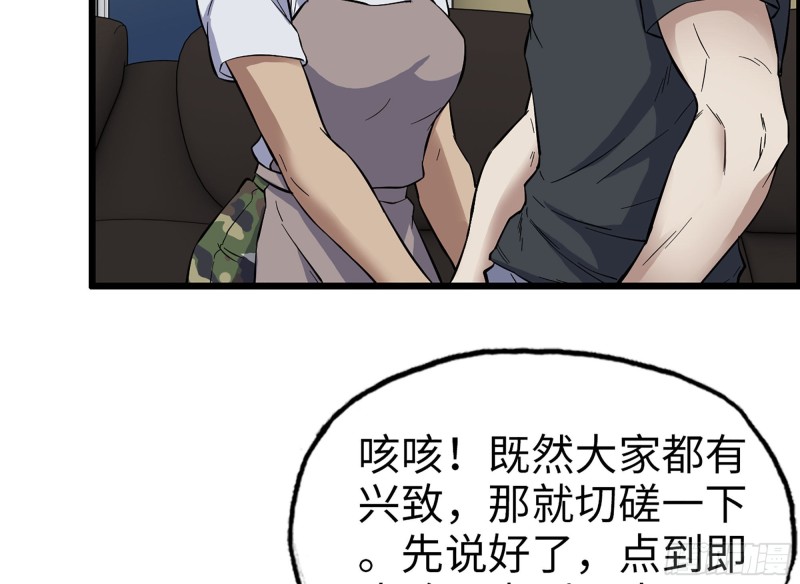 319- 今夜有福利？14