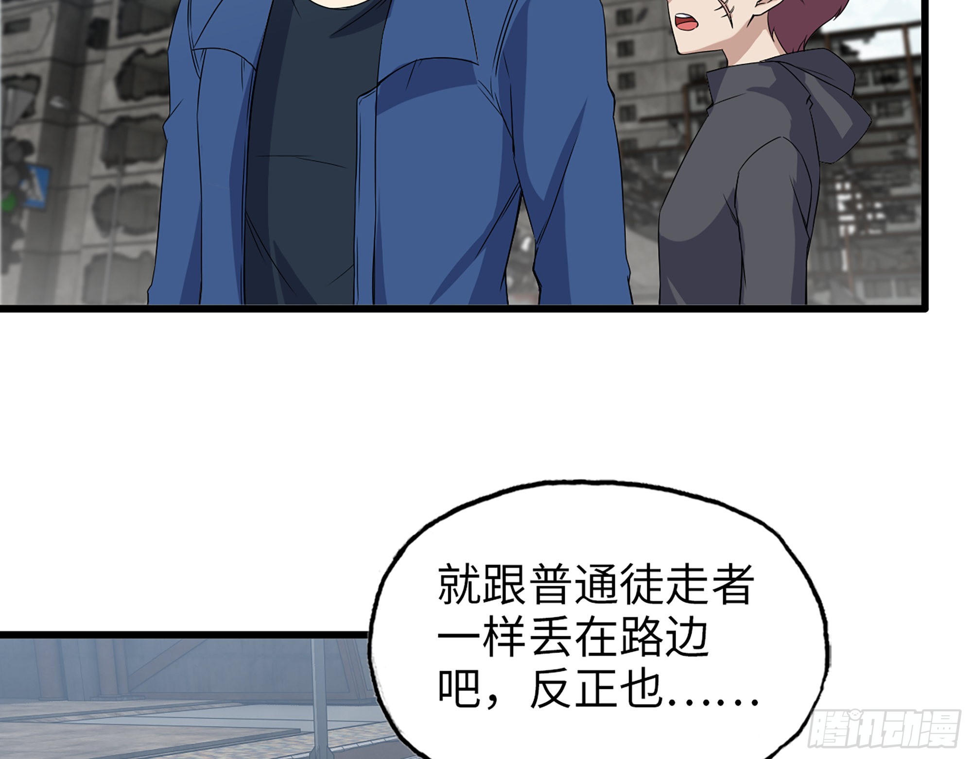 597- 消失的尸体52