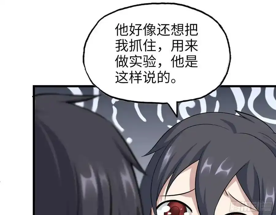 512- 不可信任41