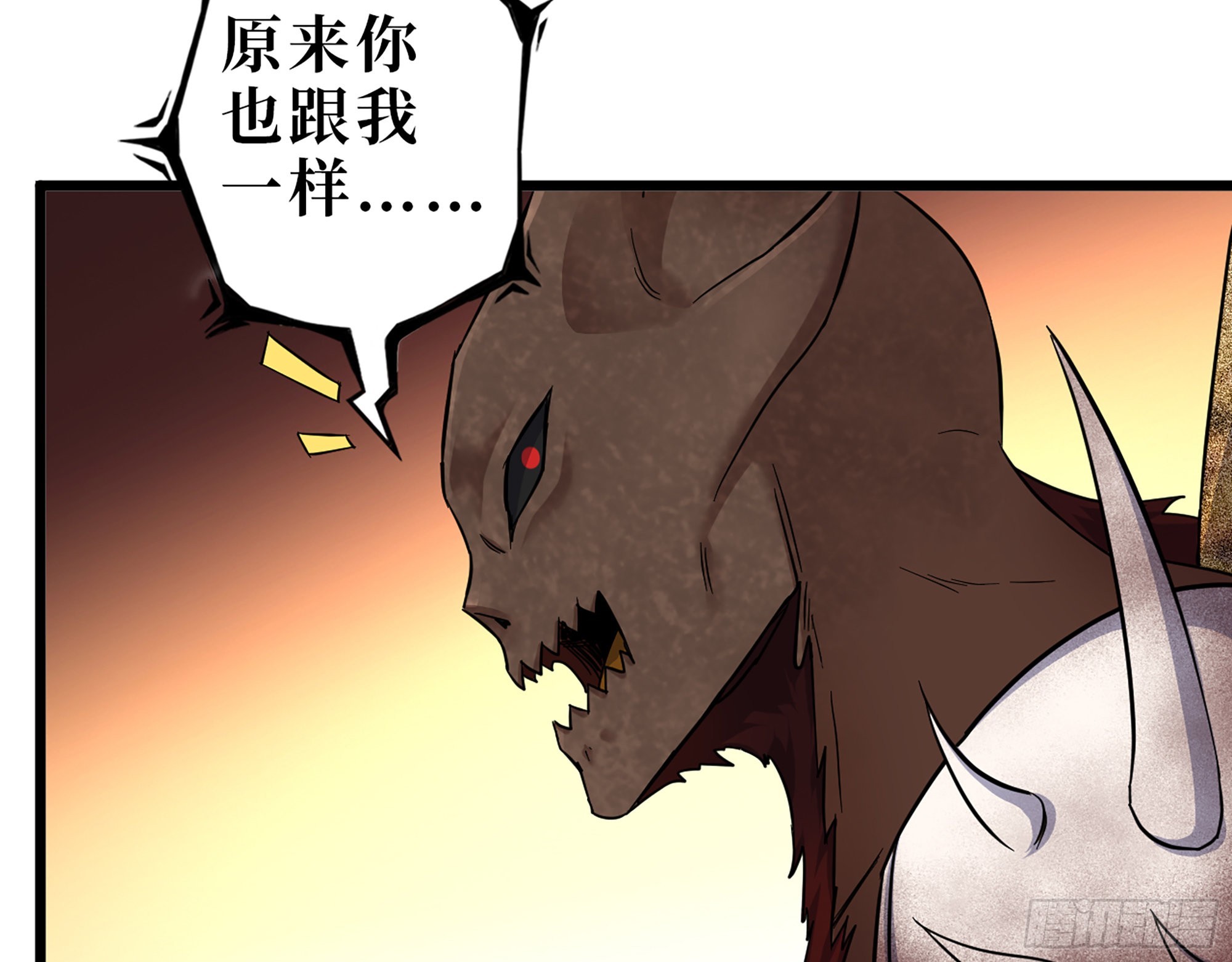 575- 你该感到荣幸23