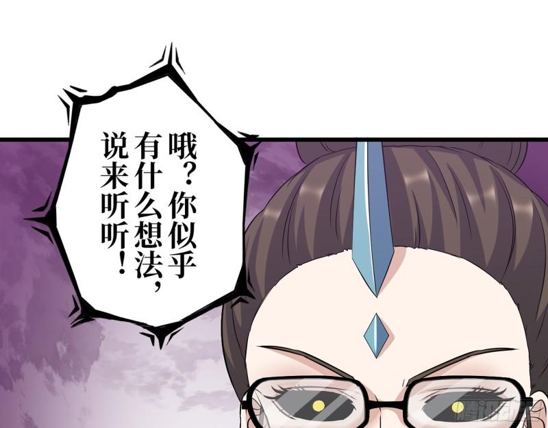 386- 临危受命46